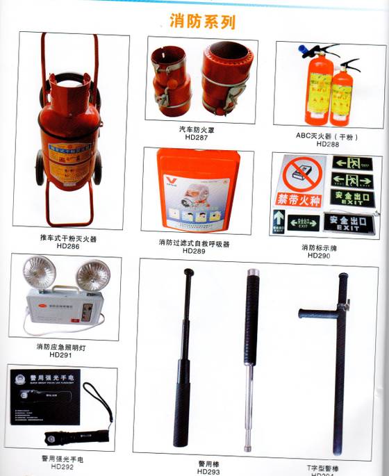 為勞動(dòng)者守護(hù)，為企業(yè)守衛(wèi) 柏塘鴻盛消防全方位保護(hù)生命財(cái)產(chǎn)安全